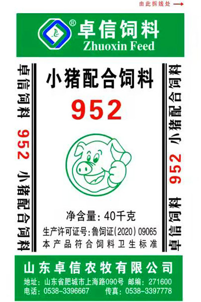 卓信小(xiǎo)豬配合飼料